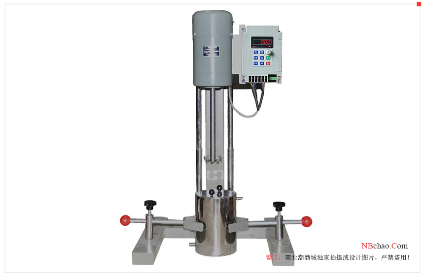 What is the difference between stirring, dispersing and grinding?  Picture 1
