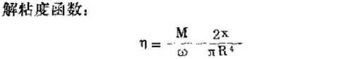 The working principle of the rotary disc viscometer is shown in Figure 3
