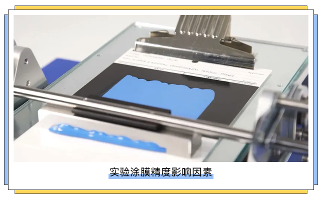 Also manual coating?  The automatic small coating machine saves 50% energy, and the precision is as high as 0.1um!  Picture 3