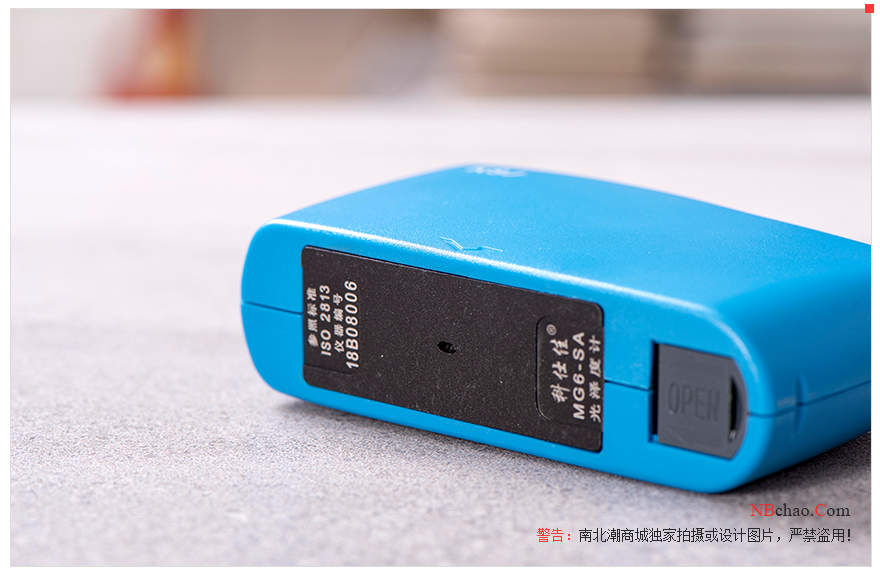 Koshijia MG6-SA Microporous Gloss Meter Small Hole Details