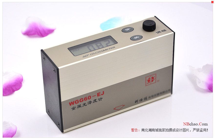 KSJ WGG60-EJ Single Angle Gloss Meter Appearance