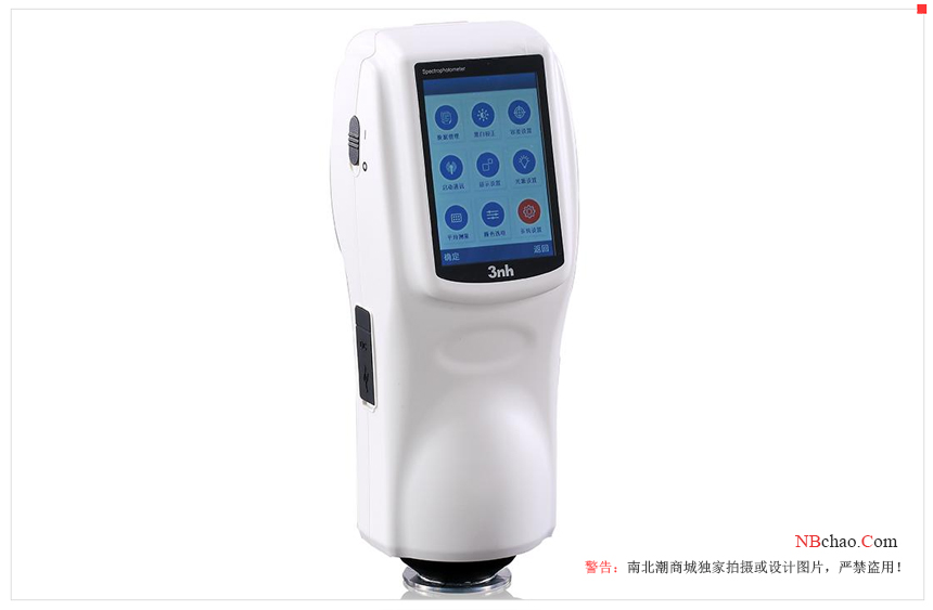 How to measure pure color with a Spectrophotometer ?  Picture 1