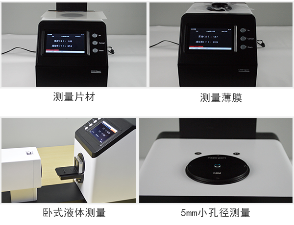 Color Spectrum TH-09 Haze Meter Details Figure 1