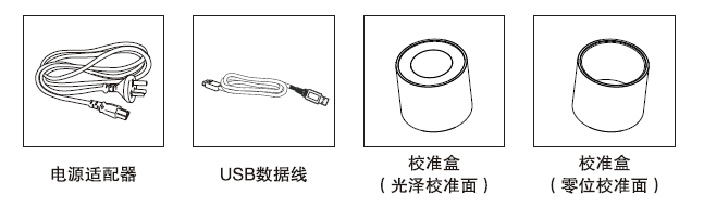 cs3000s standard accessories