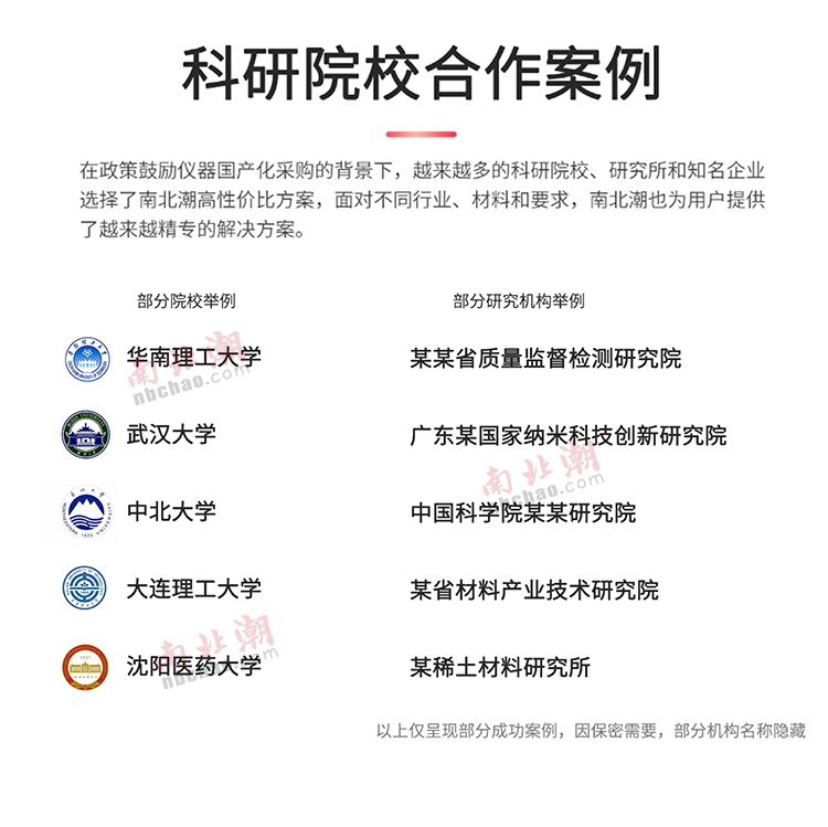 Also manual coating?  The automatic small coating machine saves 50% energy, and the precision is as high as 0.1um!  Picture 2