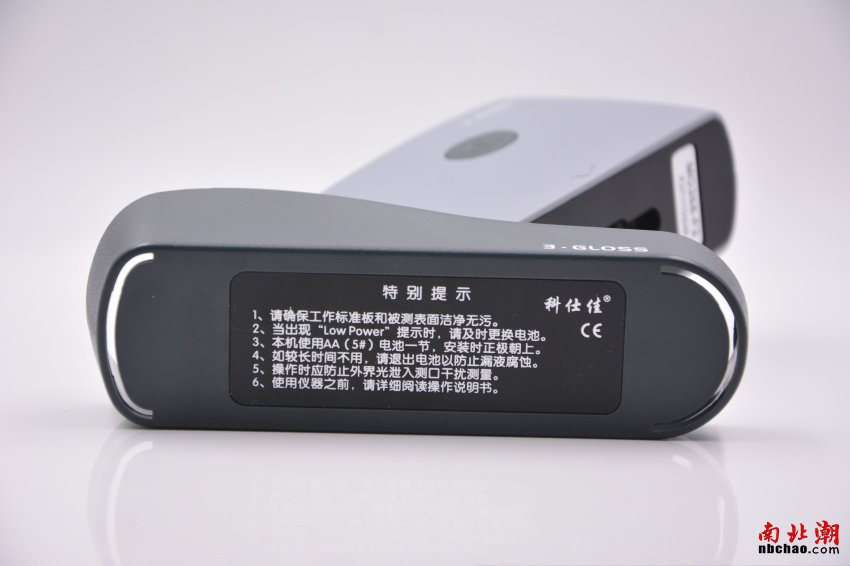 Keshijia MG268-F2 Intelligent Gloss Meter Beautiful Picture Appreciation with Picture 1