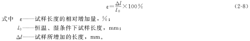 How to measure the dimensional stability of paper?  Picture 3
