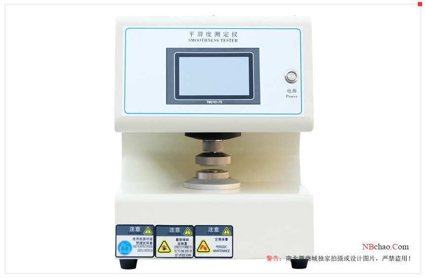 Test method for roughness/smoothness of paper and paperboard with Figure 1