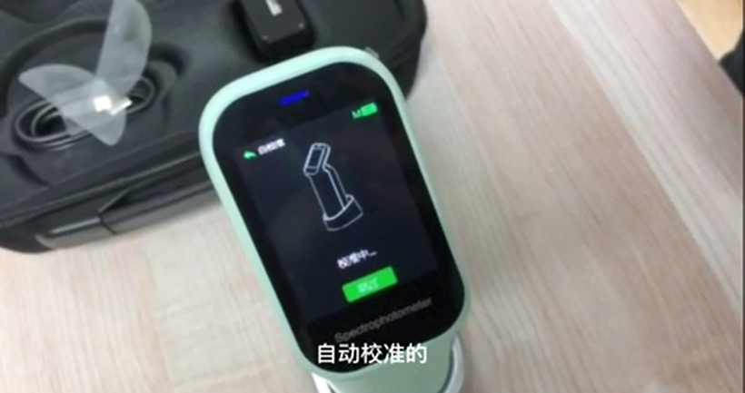 Color spectrum CS-410 Spectrophotometer  unpacking operation video with picture 1