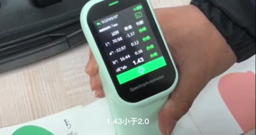 Color spectrum CS-410 Spectrophotometer  unpacking operation video with picture 2