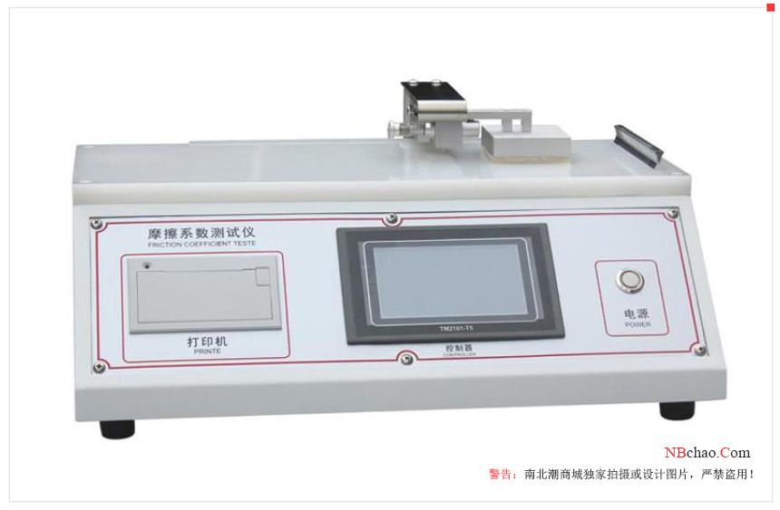Dynamic friction coefficient and static friction coefficient test method with Figure 1