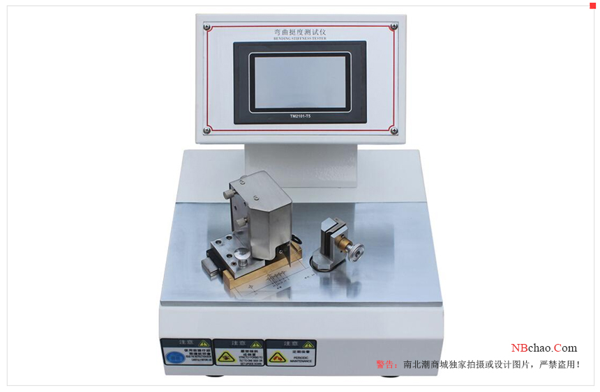 What is stiffness?  How to measure it?  Picture 1