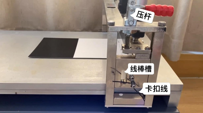 How to install the wire Bar Coater on the laboratory automatic film coating machine?  Picture 1