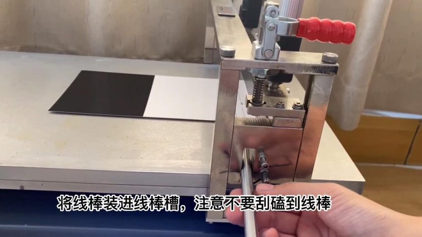 How to install the wire Bar Coater on the laboratory automatic film coating machine?  Picture 2
