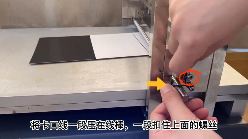 How to install the wire Bar Coater on the laboratory automatic film coating machine?  Picture 3
