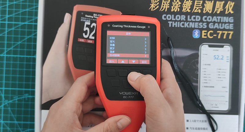 Yuwen Automotive Coating Thickness Gauge Function Video Introduction with Picture 1