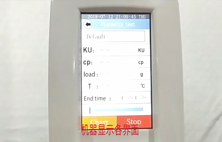 Installation and operation demonstration video of Fang Rui Stormer viscometer with picture 3