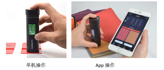 Color spectrum EC-500A+YG60S+ColorMeter SE dual-purpose Thickness Gauge + single angle gloss meter + color difference treasure details Figure 1