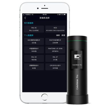 Color spectrum EC-500A+YG60S+ColorMeter SE dual-purpose Thickness Gauge + single angle gloss meter + chromatic aberration treasure details 2