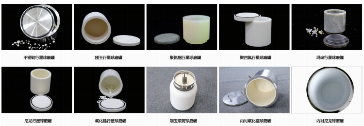 Tianchuang Powder XQM-0.4A vertical planetary ball mill details picture 2