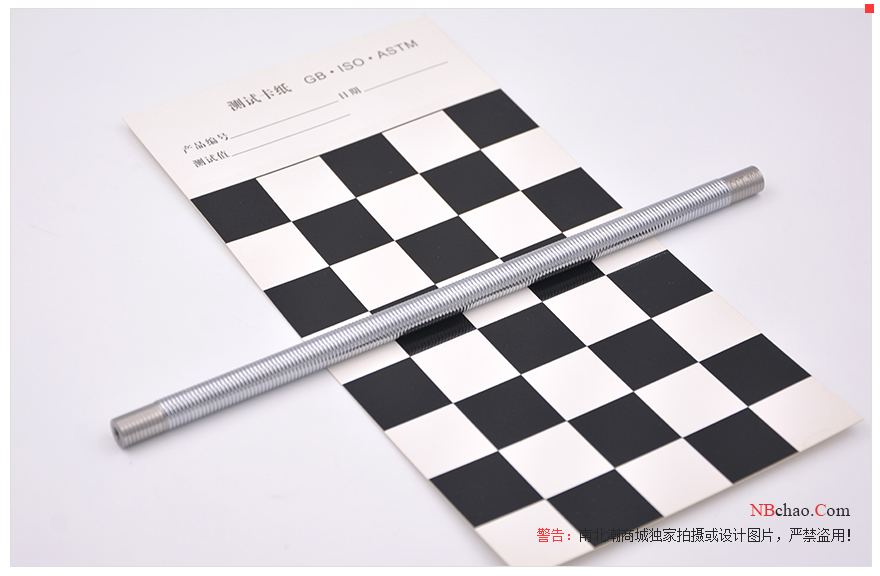 Cecetidine CCT010-L240 Coating Rod Details Figure 1