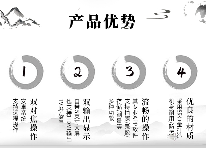 Detail of the Ainiti 3R-MSA600S (64GB) portable video microscope Figure 12