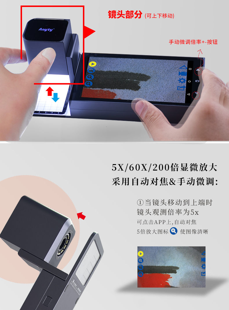 Detail of the Ainiti 3R-MSA600S (64GB) portable video microscope Figure 13