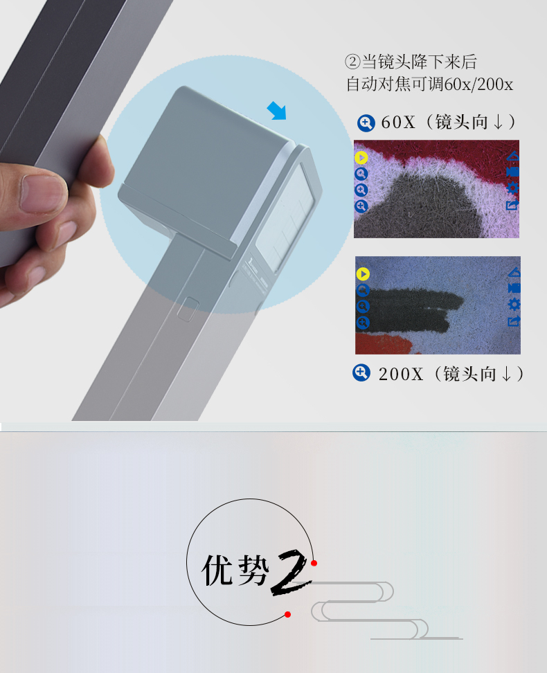 Detail of the Ainiti 3R-MSA600S (64GB) portable video microscope Figure 14