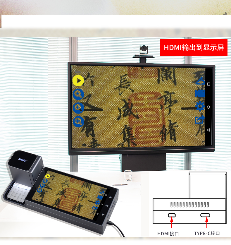 Ainiti 3R-MSA600S (64GB) Portable Video Microscope Details Figure 16