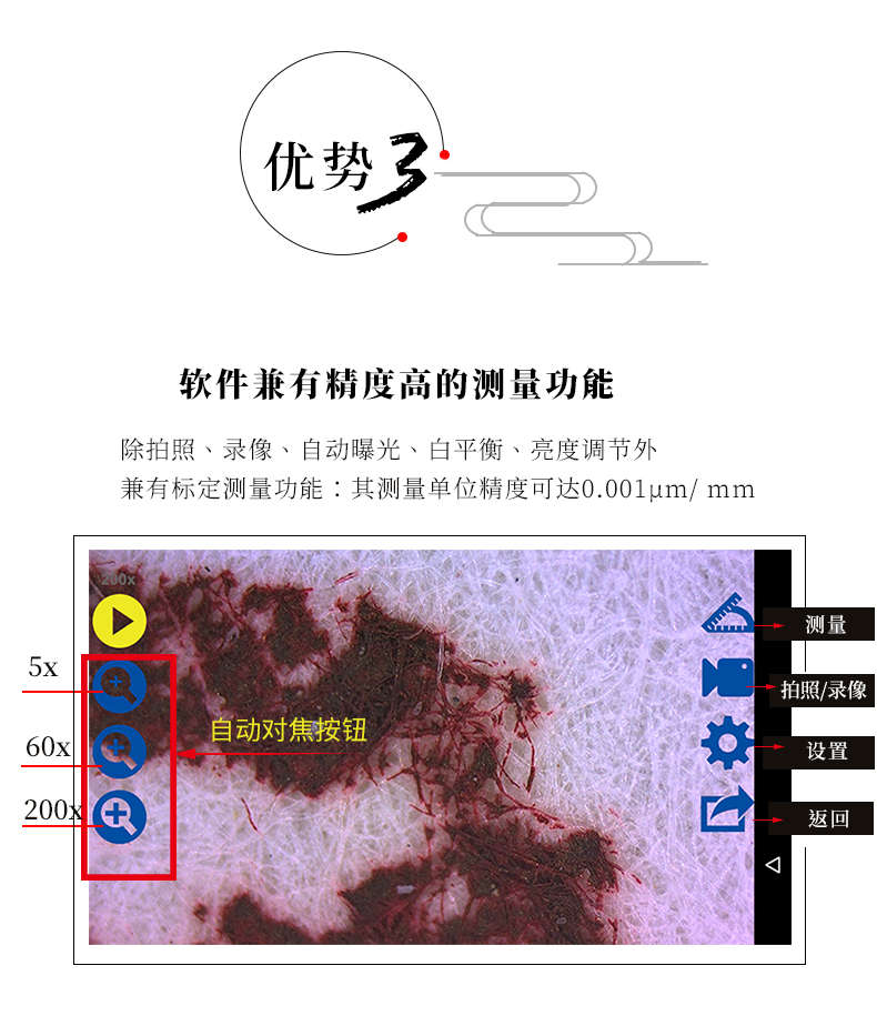 Ainiti 3R-MSA600S (64GB) Portable Video Microscope Details Figure 17