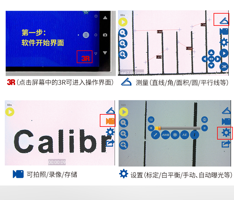 Detail of the Ainiti 3R-MSA600S (64GB) portable video microscope Figure 18