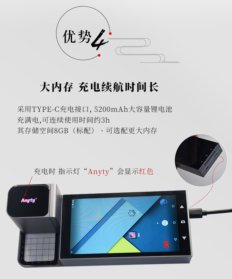 Detail of the Ainiti 3R-MSA600S (64GB) portable video microscope Figure 19