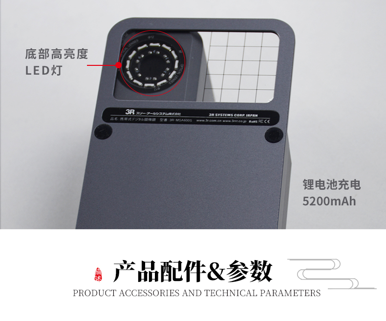 Detail of the Ainiti 3R-MSA600S (64GB) portable video microscope Figure 21