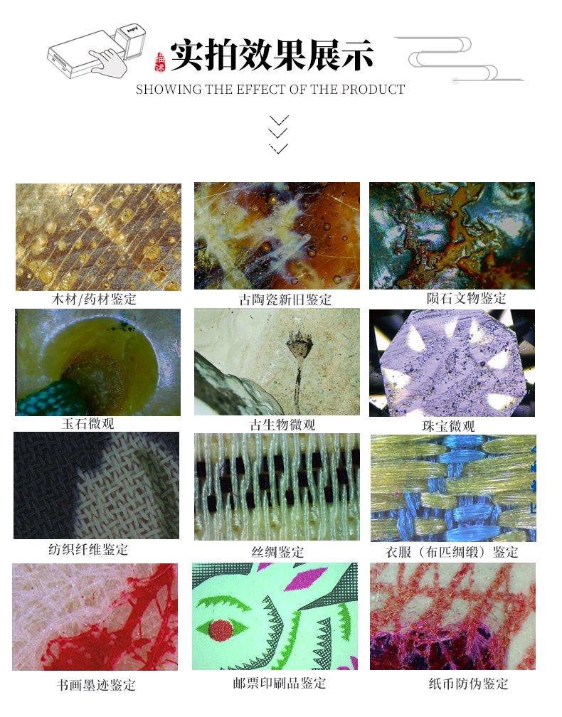 Detail of the Ainiti 3R-MSA600S (64GB) portable video microscope Figure 24