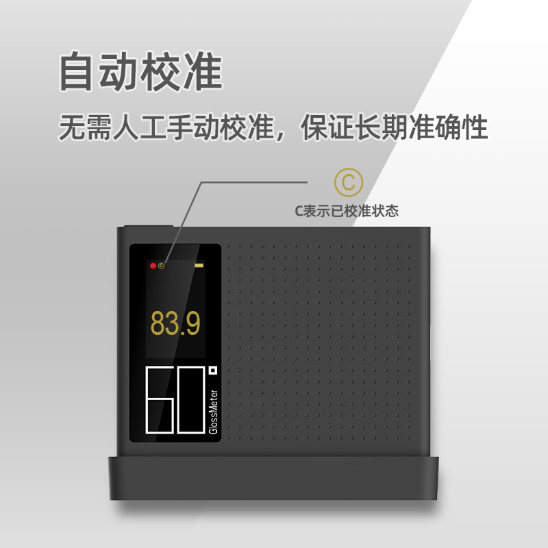 Color spectrum G60 SE 60 degree gloss meter details Figure 3