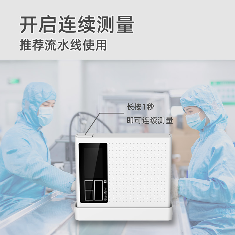 Color spectrum G60 SE 60 degree gloss meter details Figure 4