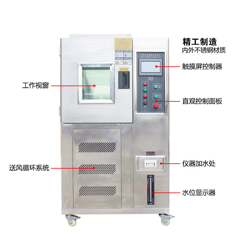 ASR-80L programmable constant temperature and Humidity Test Chamber details Figure 1