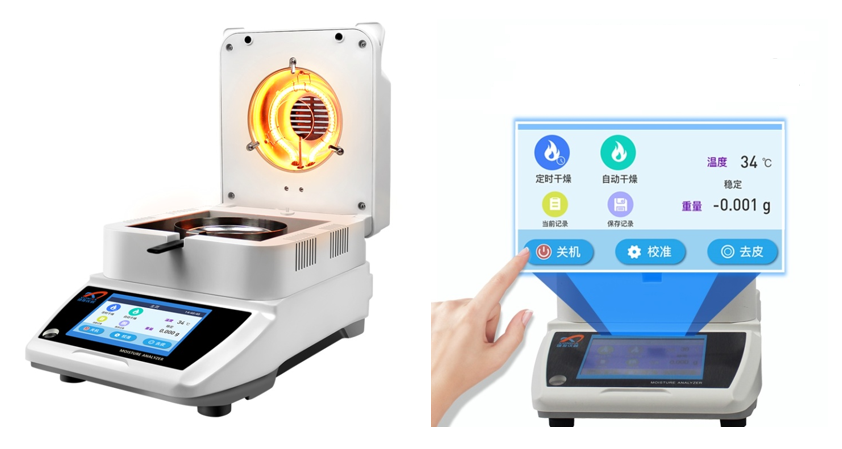 What is the difference between the halogen lamp and the infrared lamp of the moisture analyzer?  Picture 1