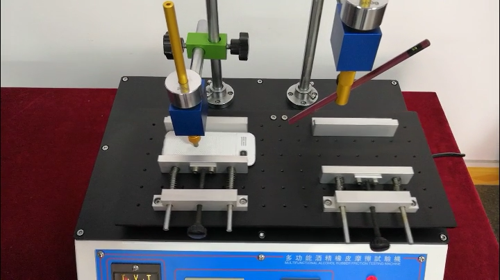 Alcohol wear-resistant testing machine operation demonstration video with picture 1