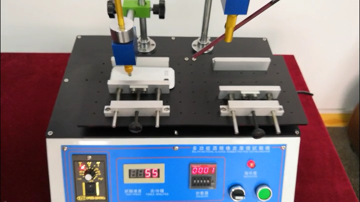 Alcohol wear-resistant testing machine operation demonstration video with picture 3