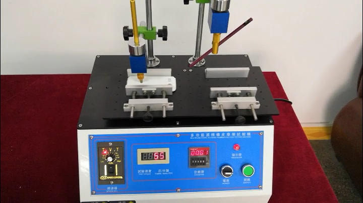 Alcohol wear-resistant testing machine operation demonstration video with picture 4