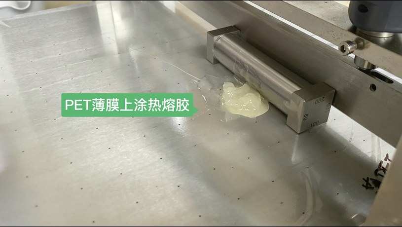 Hot melt adhesive is coated on the film, how to choose the film coating machine? Picture 1