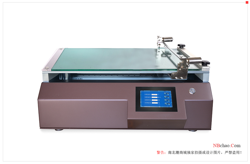 What types of functions are available for the NBCHAO experimental small coater? Picture 1