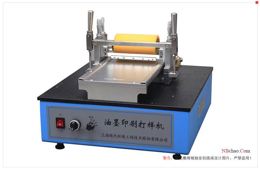 Preparation of fluorescent anti-counterfeit gravure printing ink with ink proofer 1