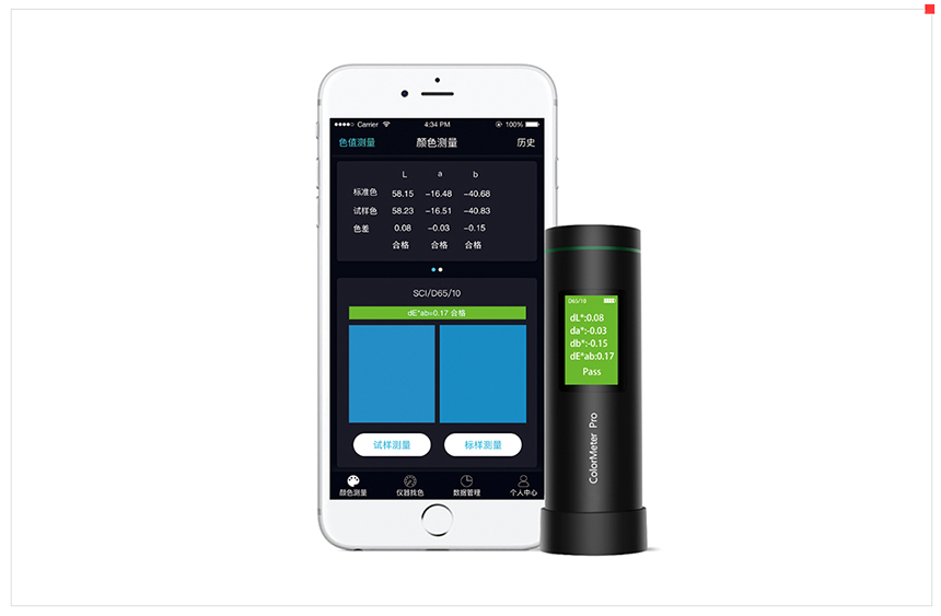 How does the color difference meter test the color difference of cigarette pack printing?  Picture 1