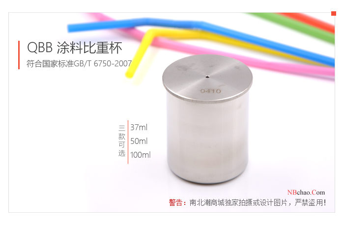 Main test subjects of powder coatings and their reference standards with Figure 1