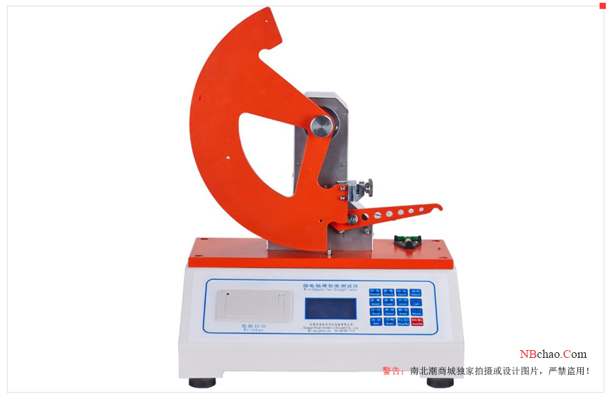 Fabric Tensile Strength Test Method with Figure 1
