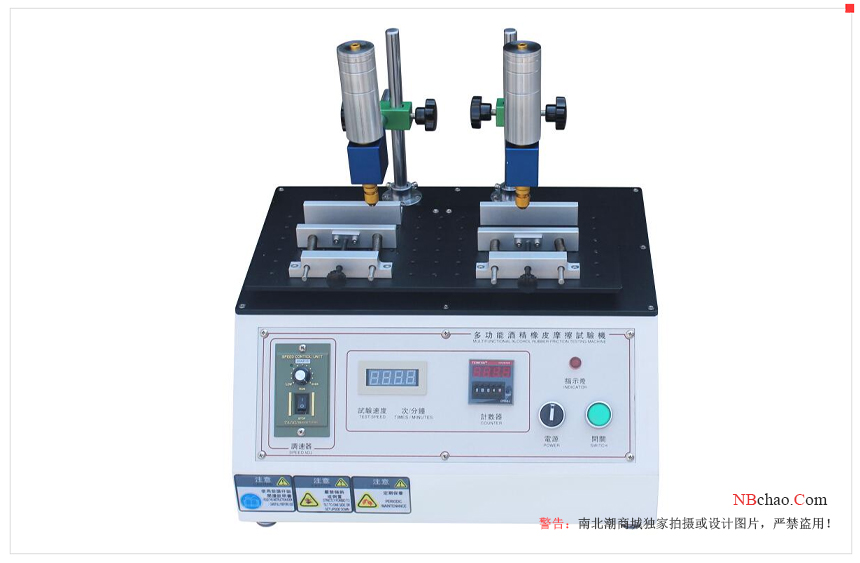NBS Abrasion Tester: What You Need to Know with Figure 1
