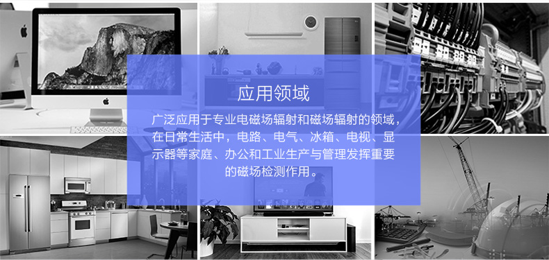 Huashengchang DT-2G microwave leakage radiation Detector details Figure 3