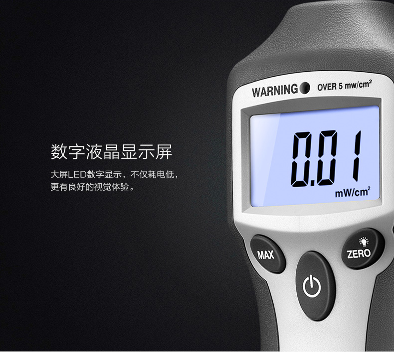 Huashengchang DT-2G microwave leakage radiation Detector details Figure 6